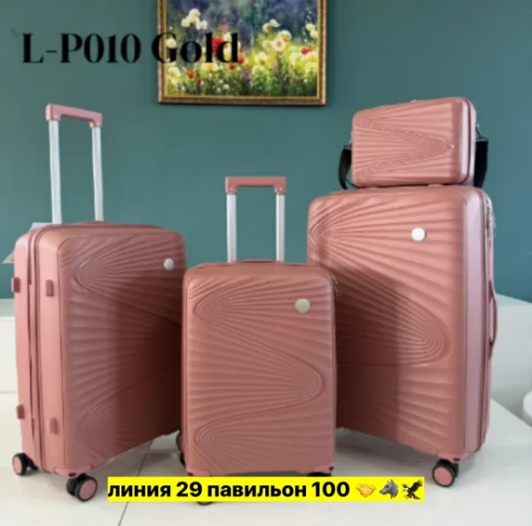 Комплект 1748611