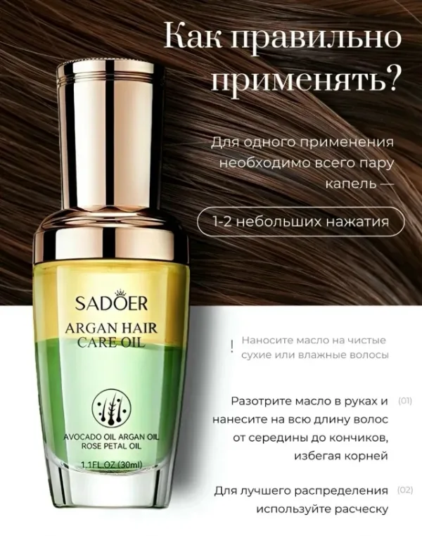 Масло 1748688