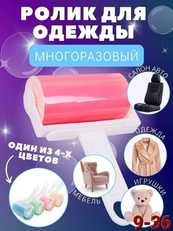 Артикул 1748782