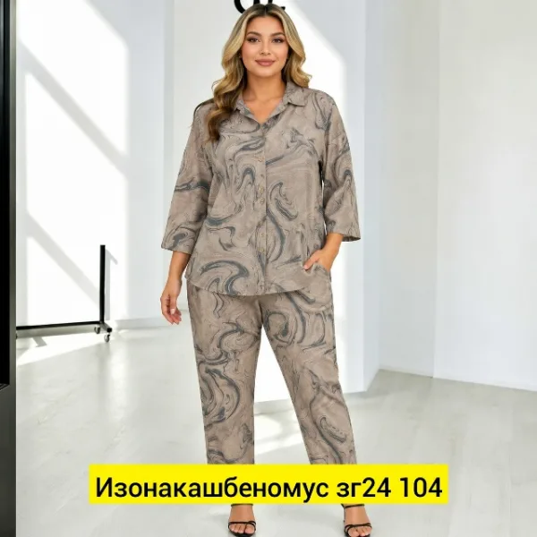 Костюм 1748786