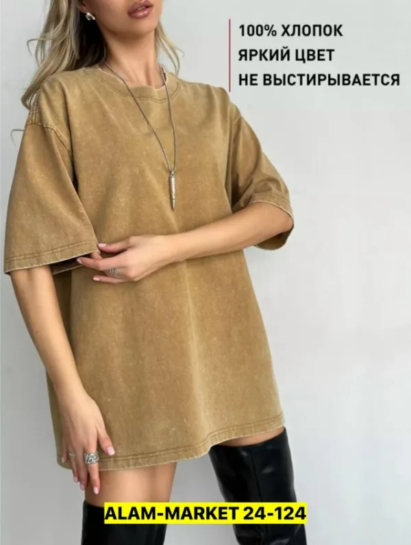 Футболка 1748820