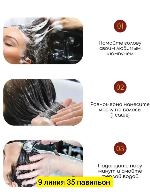 Маска 1748975