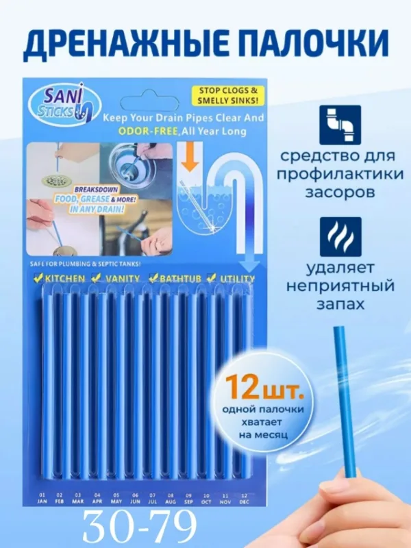 Артикул 1749013