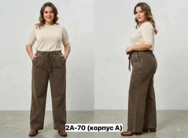 Брюки 1749140