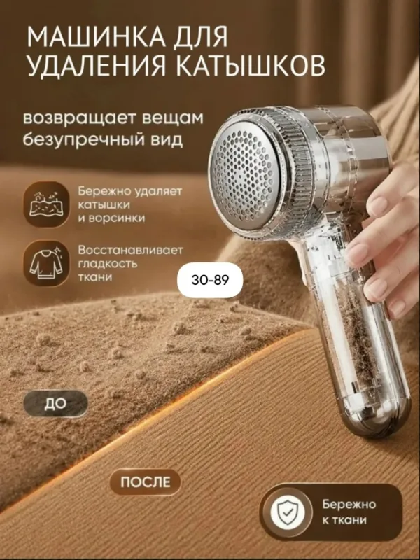 Футболка 1749147