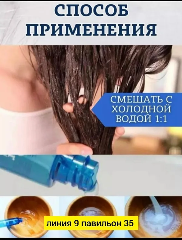 Маска 1749259