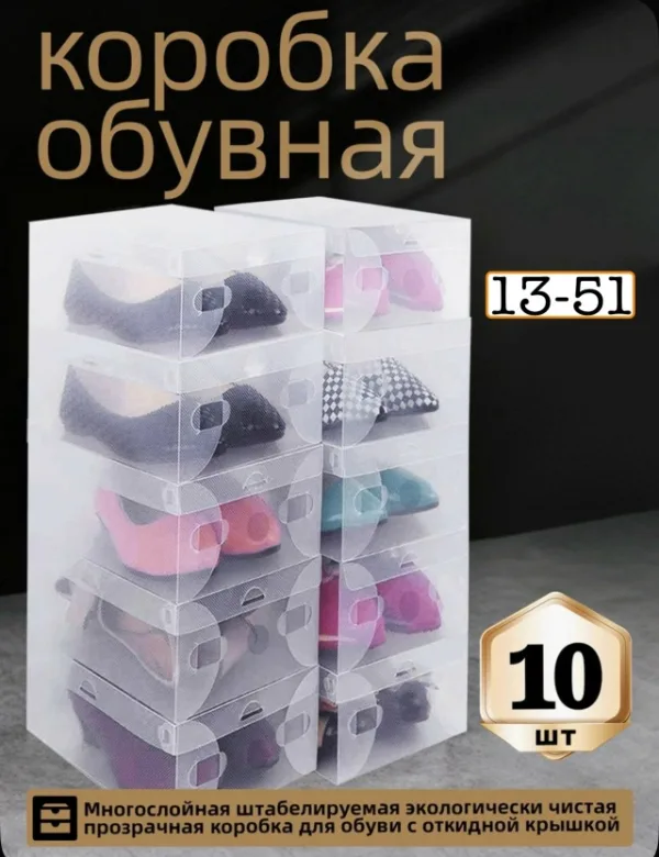 Артикул 1749275