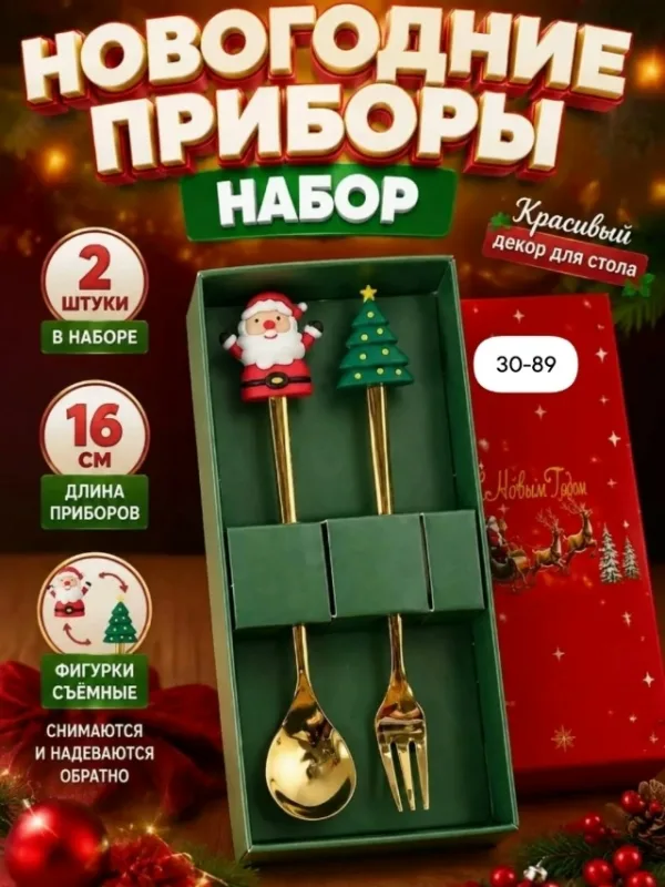 Артикул 1749298