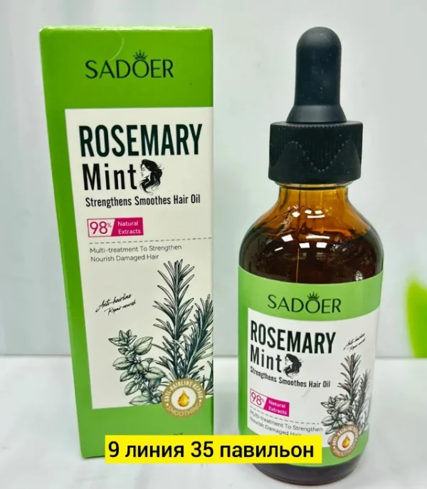 Масло 1749366