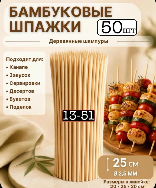 Артикул 1749374