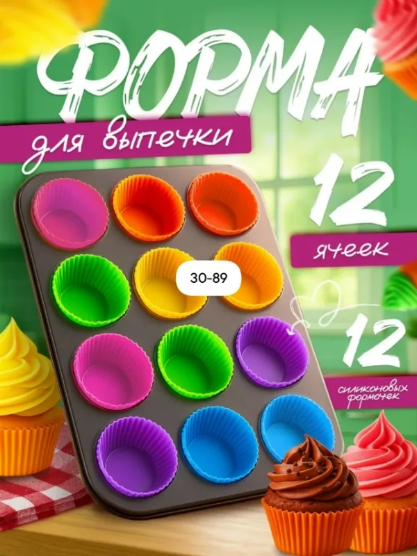 Форма 1749471