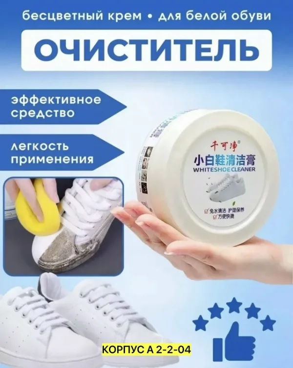 Кеды 1749492