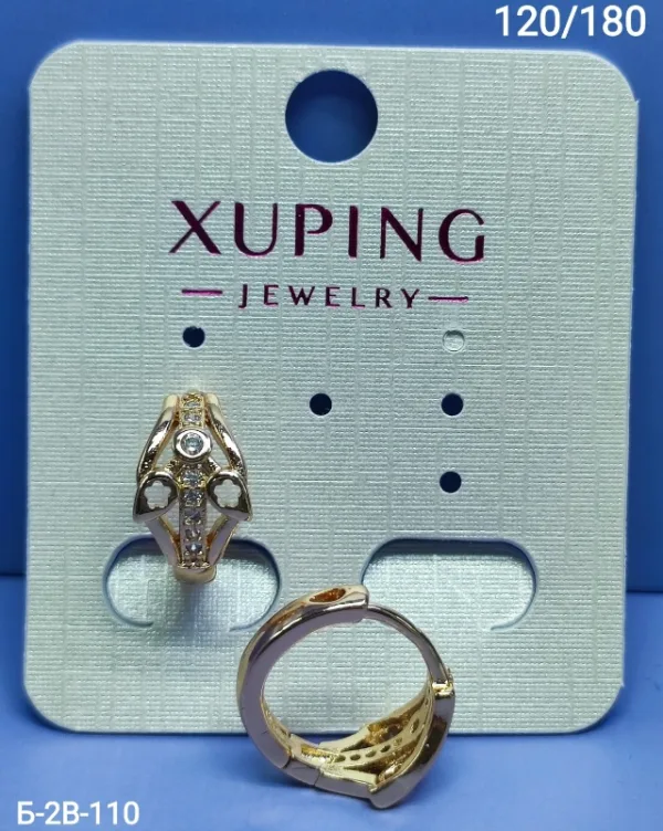 Серьги 1749548