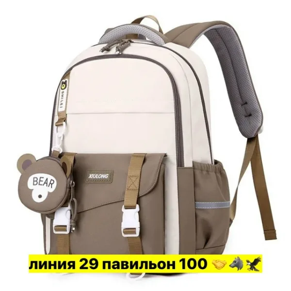 Рюкзак 1749597