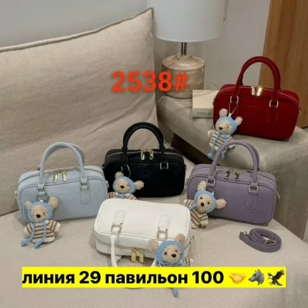 Сумка 1749598