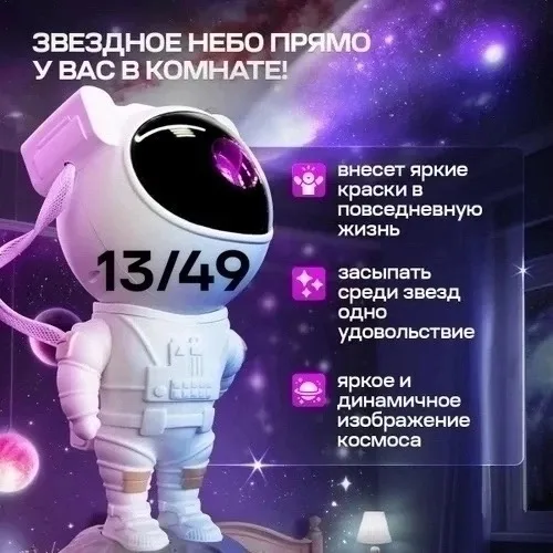 Светильник 1749604