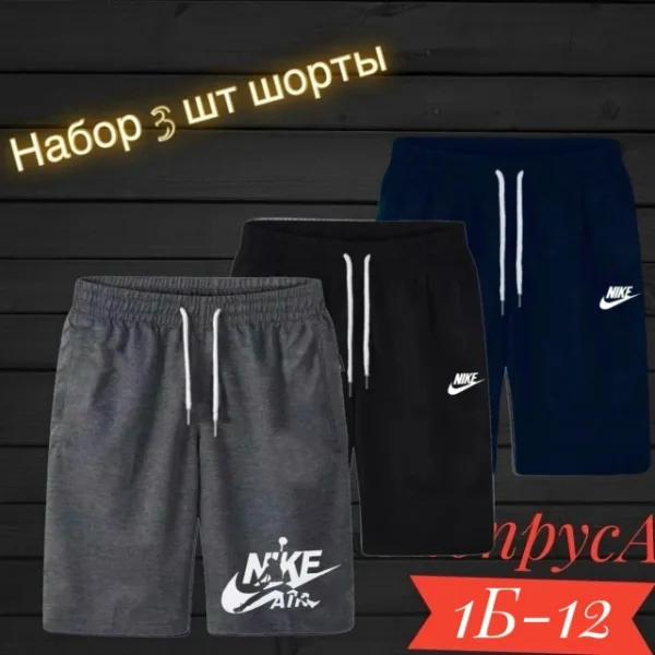 Шорты 1749613