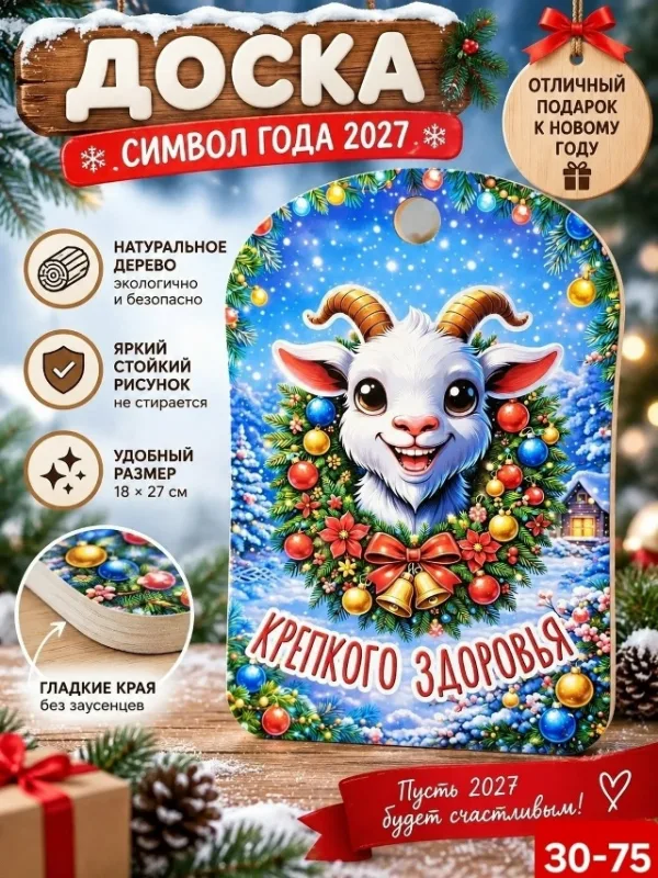 Артикул 1749682