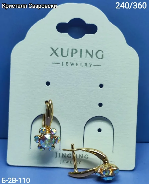 Серьги 1749749