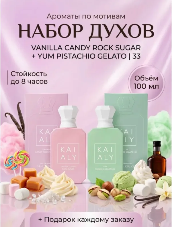 Носки 1749771