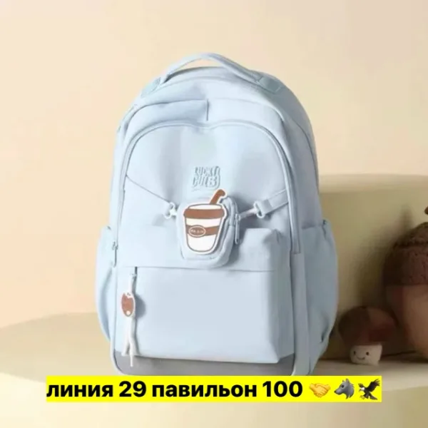 Рюкзак 1749779