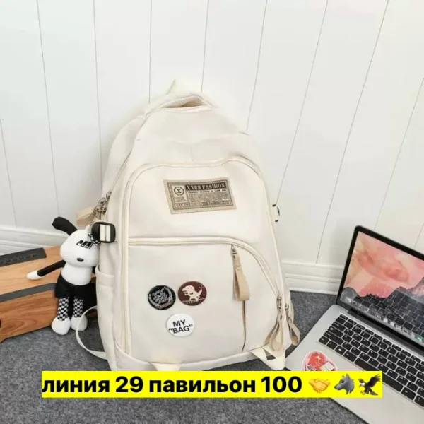 Рюкзак 1749782