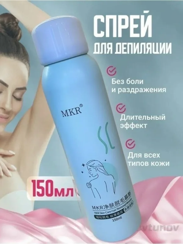 Сперй 1749869
