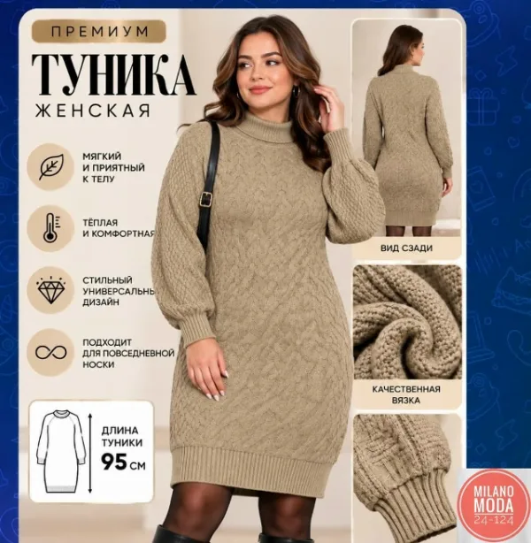 Носки 1749942