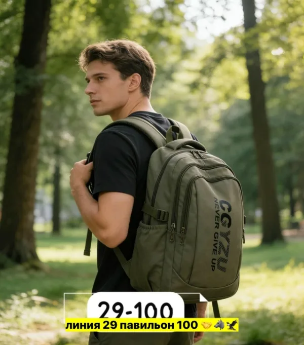 Рюкзак 1750038