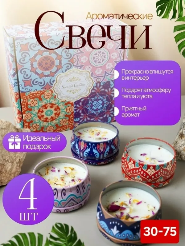 Артикул 1750090