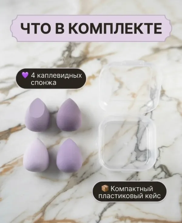 Крем 1750102