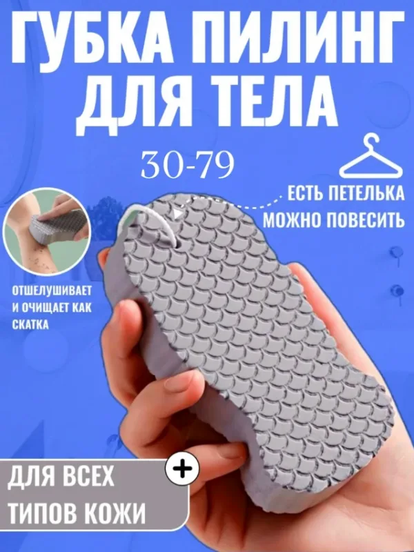Артикул 1750187