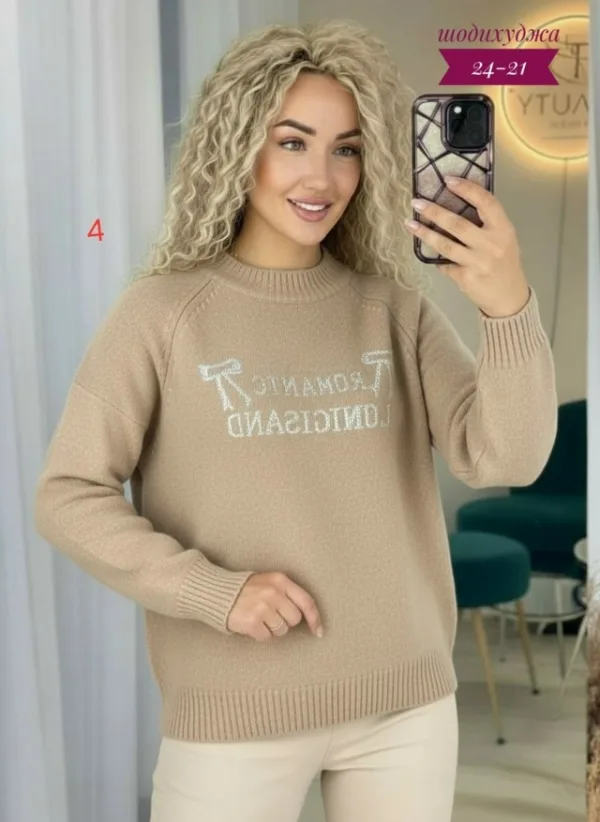 Кофта 1750232