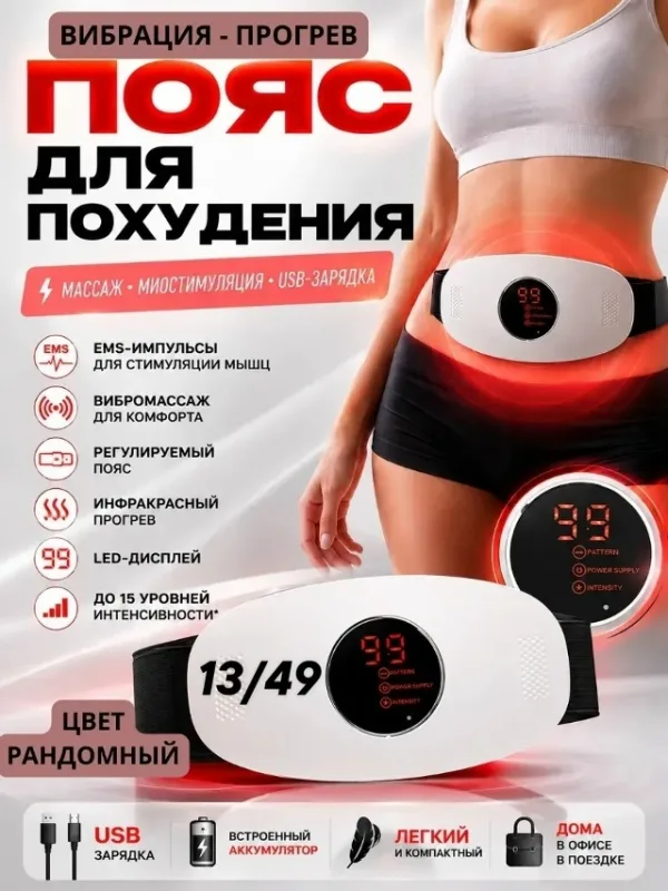 Артикул 1750240