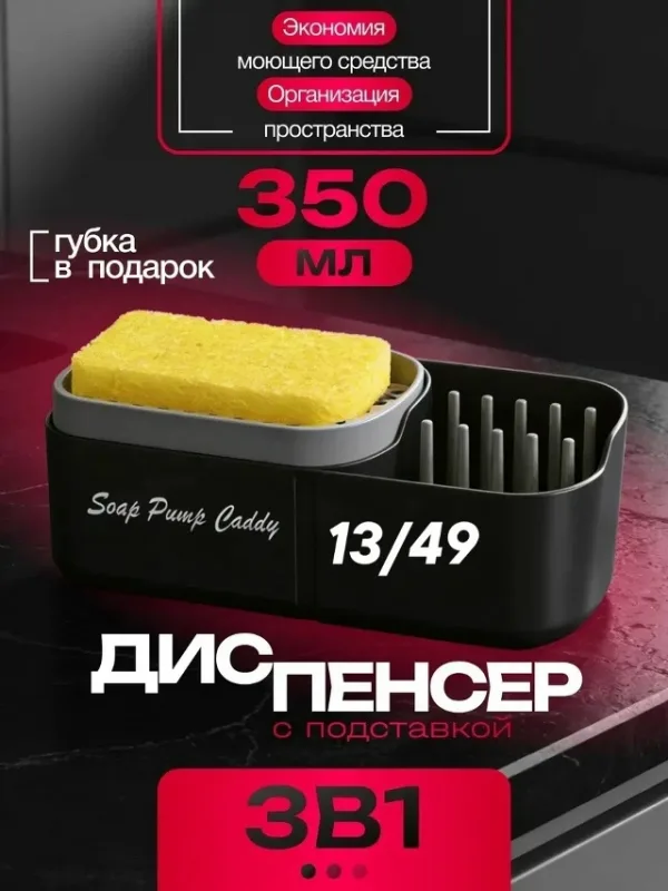 Держатель 1750253