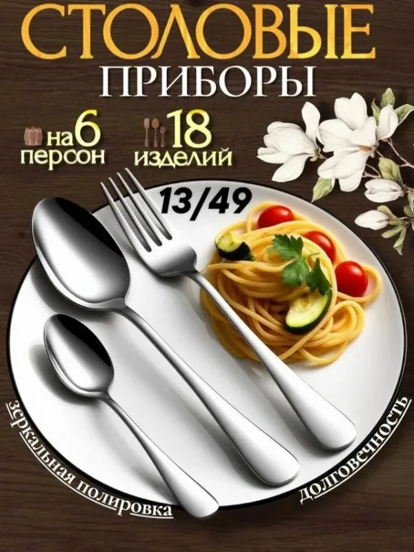 Комплект 1750390