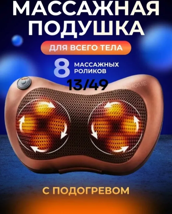 Артикул 1750391