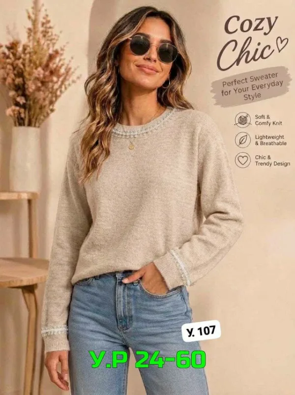 Свитер 1750434
