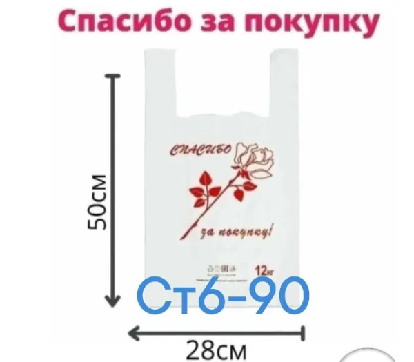 Артикул 1750512