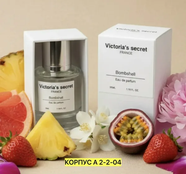 Духи 1750537