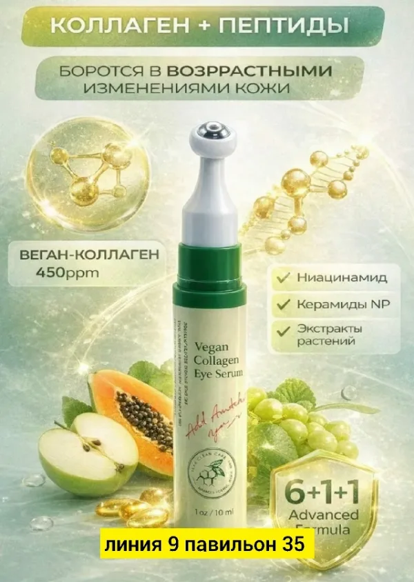 Крем 1750686