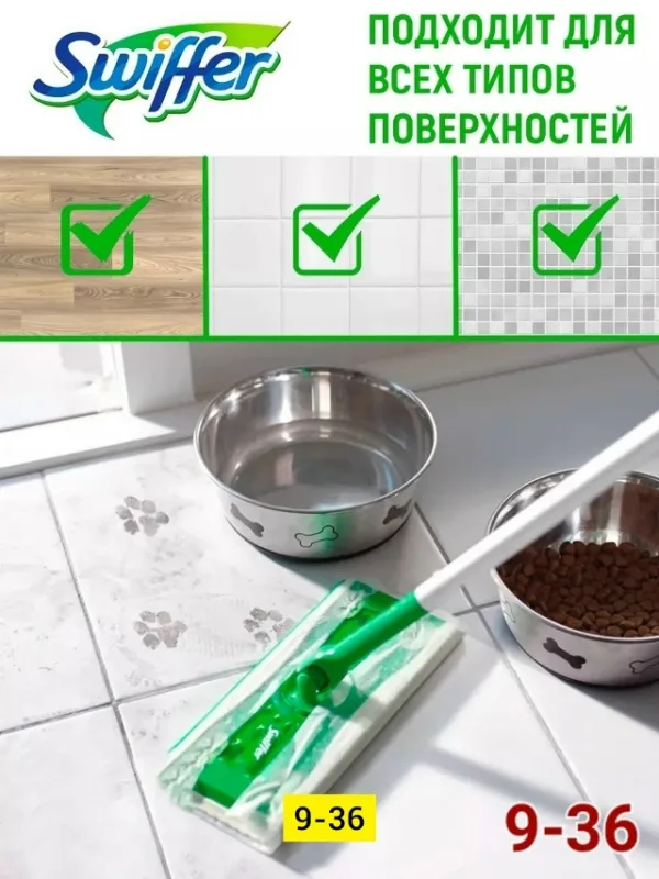 Артикул 1750900