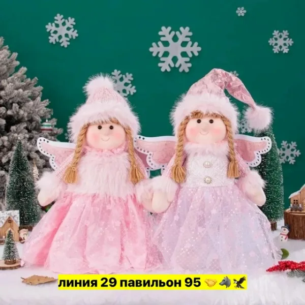 Артикул 1751205