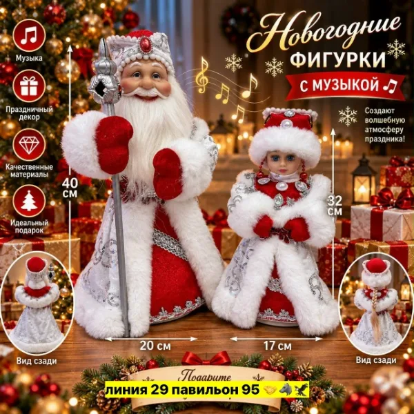 Артикул 1751208