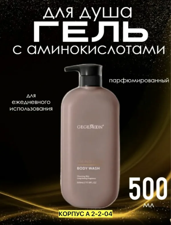Духи 1751214