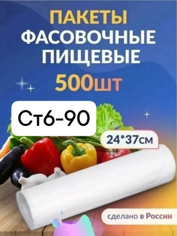 Артикул 1751223