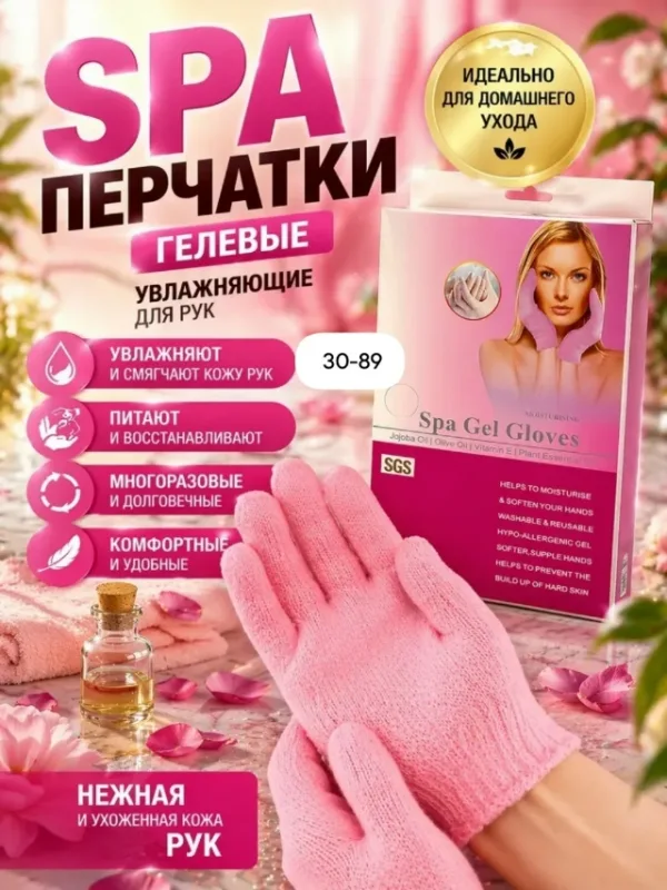 Масло 1751224