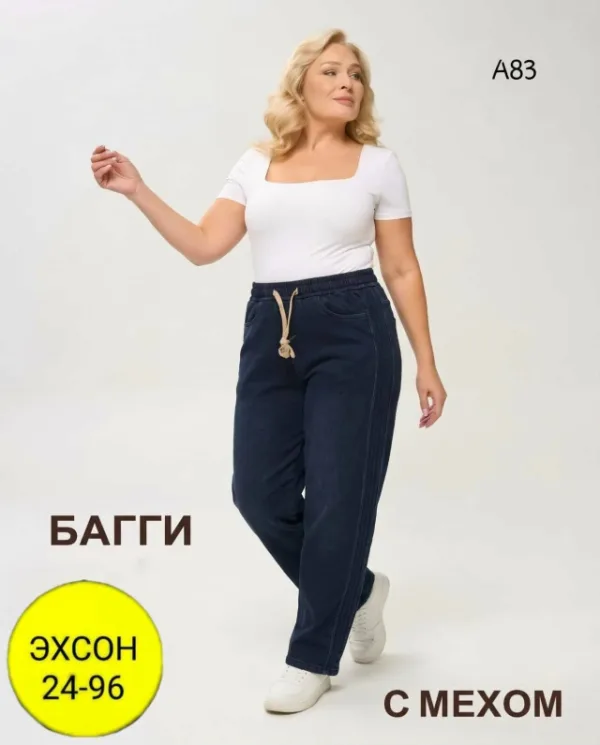 Брюки 1751284