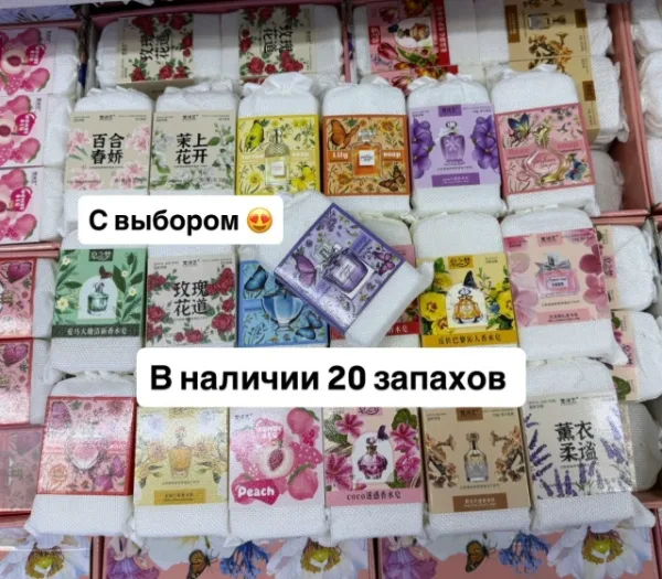 Духи 1751329