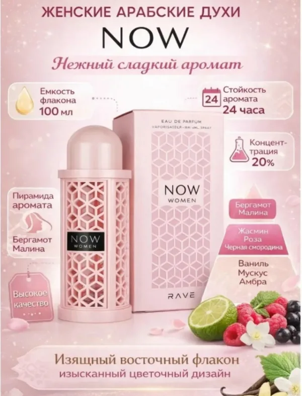 Духи 1751330
